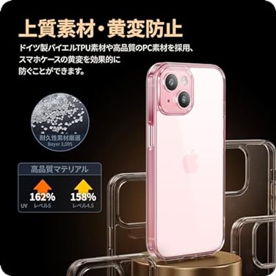 NIMASO ケース iPhone 15 用 保護ケース 黄変防止 耐衝撃 米軍MIL規格 SGS認証 PC背面 傷つけ防止 薄型 バンパー ワイヤレス充電対応 ストラップホール付き アイフォン15（6.1インチ）対応 スマホケース ピンク（氷星シリ