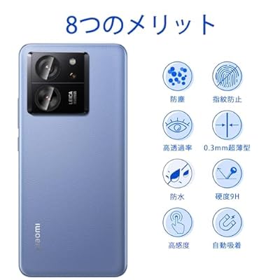 For Xiaomi 13T/13T Pro カメラフィルム 【日本旭硝子 硬度9H】 Ubefuu Xiaomi 13T/13T Pro カメラ保護フィルム 高透過率 衝撃吸収 気泡防止 飛散防止 指紋防止 ラウンドエッジ加工 簡単貼り付け ブラッ