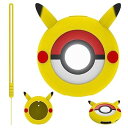 Pokemon GO Plus 用 ケース【YXHH】Pokemon GO Plus カバー 収納 バッグ シリコン素材 柔らかい 着装まま充電可能 耐衝撃性 防水防塵 【黄色】