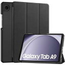 For Galaxy Tab A9 ケース カバー AUDASO Galaxy Tab A9 用ソフト TPU カバー キズ防止 スタンド機能付き 全面保護型 超薄型 超軽量 ケース 耐衝撃 Galaxy Tab A9 対応 ケース カバー （ブラッ