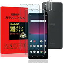 y2+2Zbg u[CgJbgzΉ Xperia 10 IV SO-52C tB xperia10 iv KXtB u[Cgi2j+YیtBi2jtیtB KX {Ɏq 炳 KX 