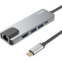 USB type C HDMI LAN nu ^CvC ϊA_v^ 5in1 4K𑜓x HDMIo+1Gbps C[Tlbg LAN|[g+USB-A f[^]|[g*2+PD[d|[gUSB-C LAN nu MacBook Pro/