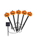 かぼちゃライト ガーデンライト ハロウィーン ソーラーライト 5 in 1 ハロウィン飾り ストリングライト ハロウィン飾り ランプ 埋め込み式 屋外 防水 自...