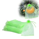 防虫ネット 果樹袋 果物保護ネット 防鳥ネット 虫除けネット 野菜保護ネット 防虫網 農業ネット 園芸用ネット 通気性 水 光透過性 15x20cm 透明緑 5...