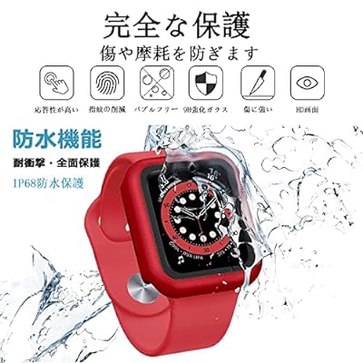 【2024最新防水ケース】Odette 対応 Apple Watch SE/Series 9/8/7/6/5/4 ケース 40mm/41mm/44mm/45mm 防水ケース PCフレーム 一体型 カバー 耐衝撃 軽量 高透過率 高タッチ感度 脱着簡単