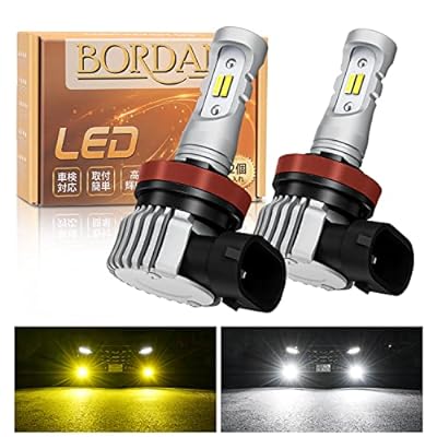 【2023爆光モデル】 H8 LED フォグ H11 LED フォグランプ 2色切り替え 爆光 車検対応 ホワイト（6500K）/イエロー(3000K) ディフォルトーホワイト ヘッドライト用可 12000lm 20W*2 無極性 DC12V キャン