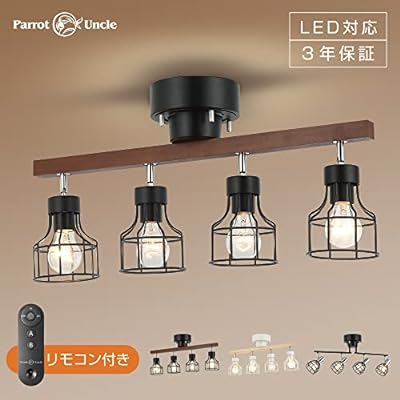 4灯 シーリングライト リモコン付き タイマー可 LED電球対応 おしゃれ 照明器具 ライト リビング 照明 口金サイズE26 間接照明 天井照明 リビング照明 電気 6畳 8畳(ブラック) 2