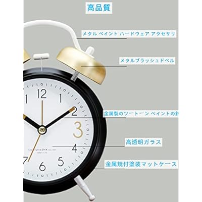 目覚まし時計 おしゃれ 可愛 打鈴 大音量 アナログ 振動式 置き時計 連続秒針 背光付き 見やすい 子供 寝室 書房 オフィス 室内装飾 絶対起きれる目覚まし時計 祝日プレゼント (3インチ, スタイル 4) 3