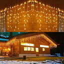 LED イルミネーションライト 200LED ストリングライト つららライト ベランダ ライト アイシクルライト 8点灯パターン 記憶メモリー タイマー機能 L...