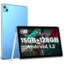 Android タブレット 2023】 T10 タブレット Android 12，タブレット 10インチ wi-fiモデル 15GB RAM (8+7拡張)+128GB ROM+1TB拡張可能… (blue)の商品画像