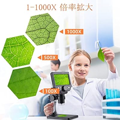 デジタル USB 顕微鏡 4.3インチLCDマイクロスコープ 8MP 1-1000X倍率 ハンドヘルド...
