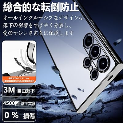 Samsung Galaxy S24 ultra ケース クリア 耐衝撃 薄型 米軍MIL規格 tpu ギャラクシー s24ultra カバー 防塵 指紋防止 一体型 人気 傷・落下防止 ワイヤレス充電 （Color:Black）
