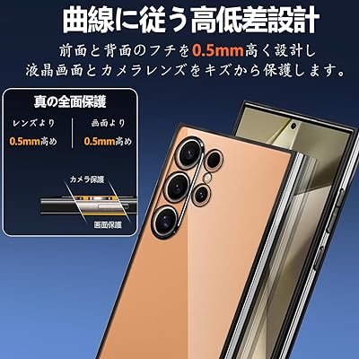 Samsung Galaxy S24 ultra ケース クリア 耐衝撃 薄型 米軍MIL規格 tpu ギャラクシー s24ultra カバー 防塵 指紋防止 一体型 人気 傷・落下防止 ワイヤレス充電 （Color:Black）
