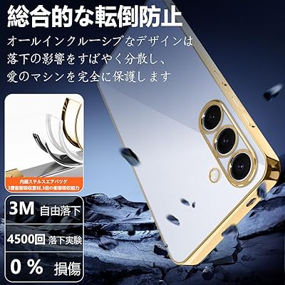 Samsung Galaxy S24 PLUS ケース クリア 耐衝撃 薄型 米軍MIL規格 tpu ギャラクシー s24PLUS カバー 防塵 指紋防止 一体型 人気 傷・落下防止 ワイヤレス充電 （Color : Gold ）