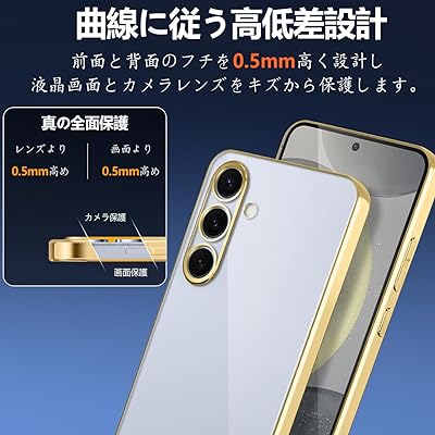 Samsung Galaxy S24 PLUS ケース クリア 耐衝撃 薄型 米軍MIL規格 tpu ギャラクシー s24PLUS カバー 防塵 指紋防止 一体型 人気 傷・落下防止 ワイヤレス充電 （Color : Gold ）