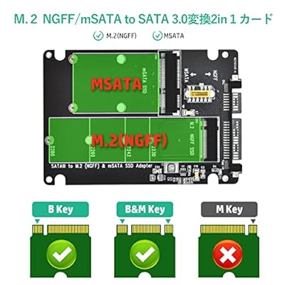 MSATA M.2 SATA(NGFF)外付き...の紹介画像2