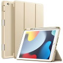 JEDirect iPad 10.2インチ ケース (2021/2020/2019モデル、第9/8/7世代用) Pencilホルダー付き ソフトTPUバック スリム保護カバー オートウェイクアップ/スリープ機能付き (ゴールド)