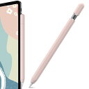 超薄型 Apple Pencil (USB-C) シリコン保護ケース 滑り止め Apple Pencil (USB-C) 2023のみに適用 (単色1本, ピンク)(2)