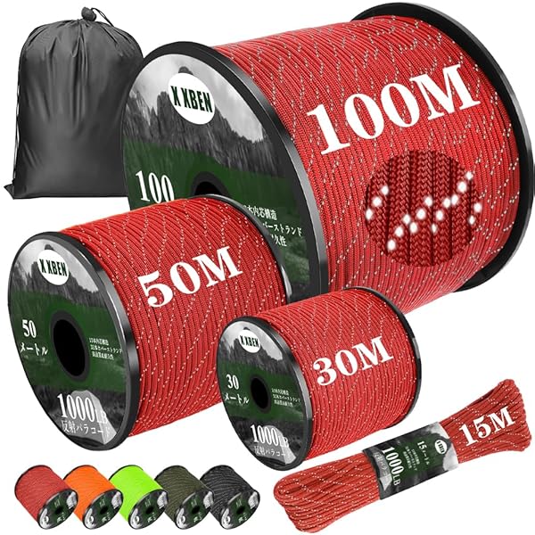 パラコード 4mm ガイロープ 反射材入り 強化13芯 耐荷重450kg 50M巻 多用途キャンプロープ アウトドア活動に最適 タープ・テント・ハンモック用ロープ 多機能 DIY 収納袋付き レッド