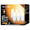 LED電球 T形タイプ E26口金 60W形相当 電球色 870lm 断熱材施工器具対応 全方向タイプ 電球型蛍光灯 EFD25 EFD15形代替推奨 風呂 キッチン 洗面所照明 ledライト 6個セット