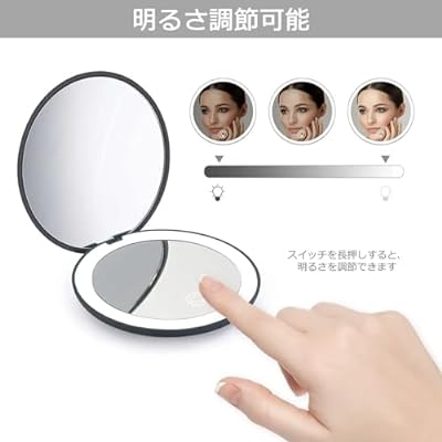 ミラー 鏡 10倍拡大鏡付 LEDライト付き 両面コンパクトミラー 折りたたみ式 明るさ調節可能 メイクミラー 携帯ミラー USB充電式 角度調整可 ブラック