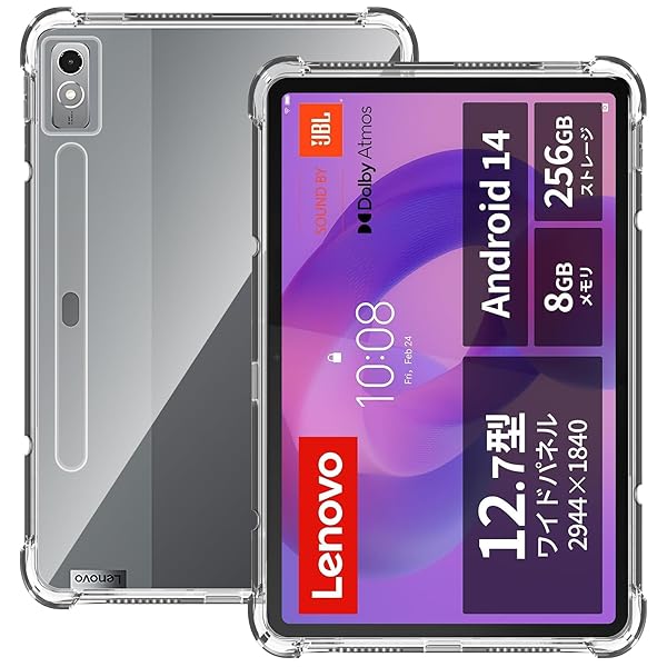 For Lenovo Xiaoxin Pad Pro/Idea Tab Pro 12.7インチ ケース クリア TPU素材 耐衝撃 衝撃吸収 全面保護 薄型 軽量 ソフトカバー 滑り止め 黄ばみ防止 指紋防止 透明 耐久 インストール簡単 対応 保