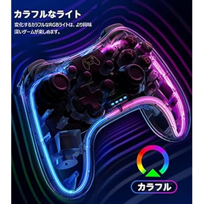 「2023新型」有機ELモデル対応 Switch コントローラー スイッチ コントローラー 3階段連射機能 無線 スイッチ プロコン Switch/switch lite/Switch Oled に適用 RGBライト ジャイロセンサー搭載 4つレベル