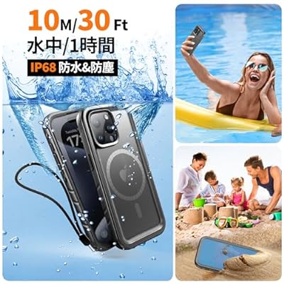 iPhone 15 Pro用 ケース MagSafe対応 - iPhone 15Pro用 防水ケース「マグネット搭載/耐衝撃/360度/全面/両面/米軍/カメラ保護/ストラップ付き」 iPhone15 Pro用 ケース「マグセーフ対応/完全防水/海/