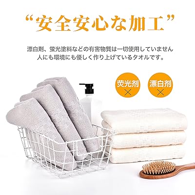 DIAOJIAタオル フェイスタオル 綿100％ 6枚セット 34X74cm 95g 耐久性 高速吸水 ふわふわ 柔らか肌触り 人気 家庭用 吸水速乾 ソフト やわらか エステタオル ライトグレー ベージュ 3