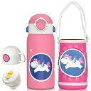600ml 子供 水筒 2WAY ストロー ワンタッチ 直飲み キッズボトル 保温保冷 漏れない まほうびん コップ付き 収納カバー付き マグボトル 保育園 通...