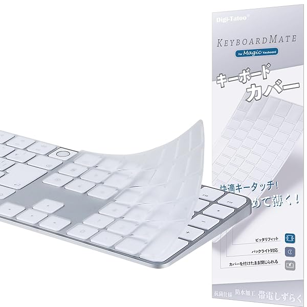 【2024年 M4チップ】 iMac Magic Keyboard用キーボードカバー 日本語JIS配列 - iMac 24インチ キーボードカバー スキン (Model A3119, Touch ID搭載, テンキー付き) 超薄型 防水防塵 透明