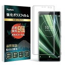 Xperia XZ3 KXtB SO-01L KX 9hdx Uh~ x^b` ϏՌ ߗ 3DȖʕی hw XNb`h~ GNXyA XZ3 SOV39 tیtB-