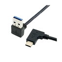 ダウンアングルA男性のリバーシブルUSB-C USB 3.1ラップトップ用のデータケーブル(2)
