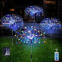 ソーラー ストリングライト LED イルミネーションライト 防水 4輪 640LED 花火型 ガーデンライト 埋め込み ソーラーライト USB充電可能 大容量ソーラーパネル 電量表示 8点灯モード ガーデニングライト リモコン付き 庭/芝生/公園/花(4)