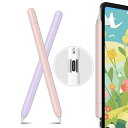 超薄型 Apple Pencil (USB-C) シリコン保護ケース 滑り止め Apple Pencil (USB-C) 2023のみに適用 2個セット (単色2本, パープル,ピンク)(2)