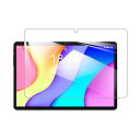 【1枚】For BMAX I9 Plus 用のフィルム For BMAX I9 Plus 用のガラスフィルム 強化ガラス 10.1インチ 指紋防止 気泡ゼロ 硬度9H 飛散防止 画面保護 保護シート液晶保護フィルムFor BMAX I9 Plus 用(2)