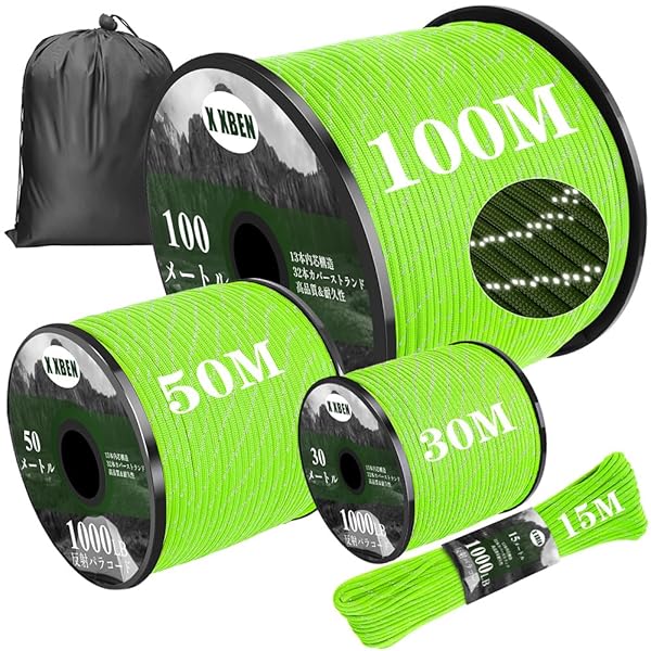 パラコード 4mm ガイロープ 反射材入り 強化13芯 耐荷重450kg 50M巻 多用途キャンプロープ アウトドア活動に最適 タープ・テント・ハンモック用ロープ 多機能 DIY 収納袋付き グリーン