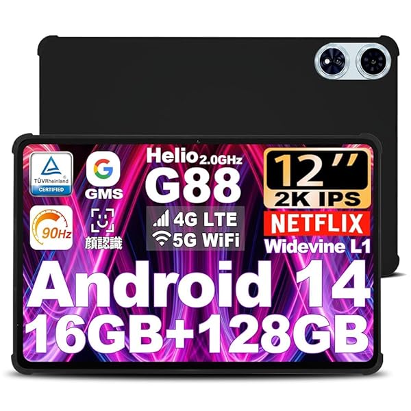 For TECLAST T60 Plus/ODEA A12 タブレット ケース軽量 柔らかい TPU 耐衝撃 落下防止 耐摩耗性 防水性 指紋防止 より良い滑り止め すり傷防止 12インチ TECLAST T60 Plus/ODEA A12 タブレッ