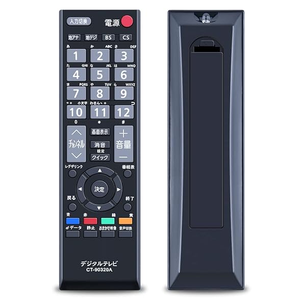 樂天商城 - TOSHIBA東芝LCD TVの取り替える テレビリモコンCT-90320A 汎用 シンプル 設定不要 簡単操作 19A1 22A1