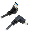 CY USB-C USB 3.1 Type C 上向き90度下向きAオスデータケーブル タブレットフォン用 100cm