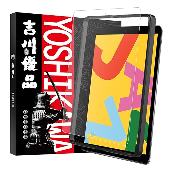 吉川優品 Pad 10.2 第9世代 / 第8世代 / 第7世代 用 アンチグレアガラスフィルム ゲーム向け 指紋防止 反射防止 さらさら 液晶保護フィルム