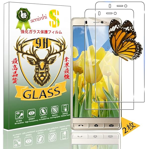 2祻åȡб ץ륹ޥ5 SoftBank A001SH ե б Simple Sumaho 5 饹ե վݸ饹 饹...