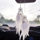 ドリームキャッチャー カーアクセサリー ペンダント 捕夢網 車飾り インテリア 窓飾り おしゃれ 精緻 乙女心 かわいい プレゼント 人気 ラッキー 祝福 幸せ...