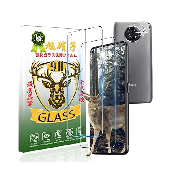 Xiaomi Redmi Note 9T 5G フィルム 【 2+2枚セット: 2* Xiaomi Redmi Note9T 5G 強化ガラス + 2* Xia...