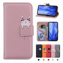 Aquos R3 ケース 手帳型 AQUOS R3 SH-04L SHV44 808SHケース カバー 手帳型ケース かわいい 動物柄 Sharp Aquos ...