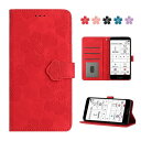 らくらくスマートフォン F-53E ケース 手帳型 人気 携帯ケース 富士通用 fujitsu用 らくらくフォンf-53e カバー おしゃれ 携帯カバー f53e F-53Eケース docomo かわいい 財布型 FCNT らくらくほんf53e スマ