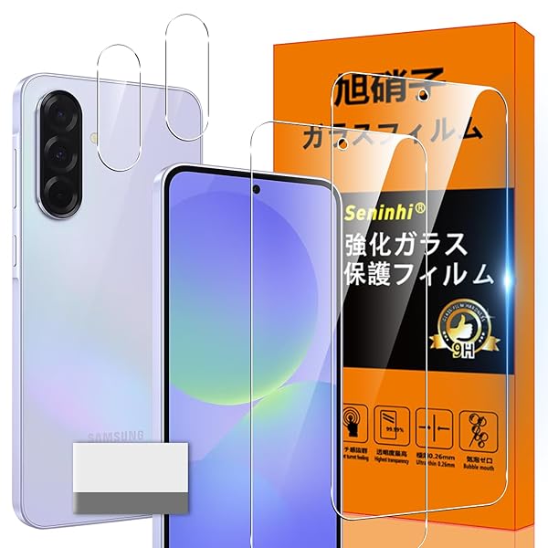対応 Galaxy A36 5G ガラスフィルム GalaxyA36 5G ガイド枠付き 指紋防止 【2*フィルム + 2*レンズ保護フィルム++ 1*クリーニングツール】国産旭硝子材質 ギャラクシー A36 5G 薄型 強化ガラス 高光沢 液晶 ケ
