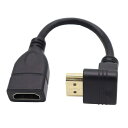 HDMI 延長ケーブル ハイスピード 4K/3D画質 オス-メス 金メッキ端子 90°L型 HDMIタイプA オス- HDMIタイプA メス (上L 0.15m...