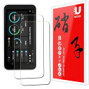 【2枚セッ】 for Galaxy 5G mobile wifi フィルム scr01用 ガラスフィルム galaxy 5g mobile用 強化液晶保護フィル...