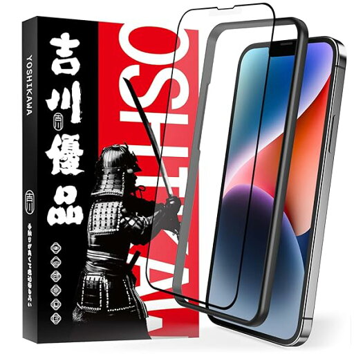 吉川優品 iPhone 16e/iPhone 14/iPhone 13/13 Pro 用 アンチグレアガラスフィルム ゲーム向け さらさら 全面 保護フィルム ガイド枠付き 旭硝子製 強化ガラス 指紋防止 反射防止 ケースに干渉せず 高硬度9H 気泡 吉川優品 iPhone 16e/iPhone 14/iPhone 13/13 Pro 用 アンチグレアガラスフィルム ゲーム向け さらさら 全面 保護フィルム ガイド枠付き 旭硝子製 強化ガラス 指紋防止 反射防止 ケースに干渉せず 高硬度9H 気泡